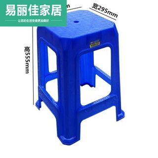 独凳家用商用塑料高凳加厚加高度40-50-55cm60公分板凳胶凳子大号