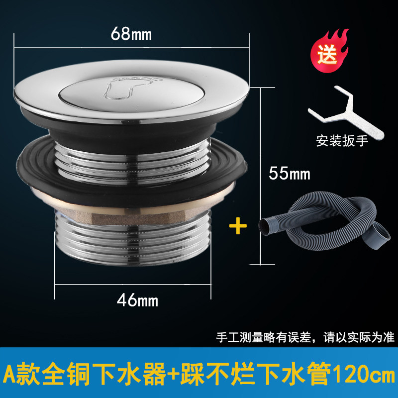 木桶浴缸下水器不锈钢阀门杉木浴桶放水开关出翻板出水器旋转阀.