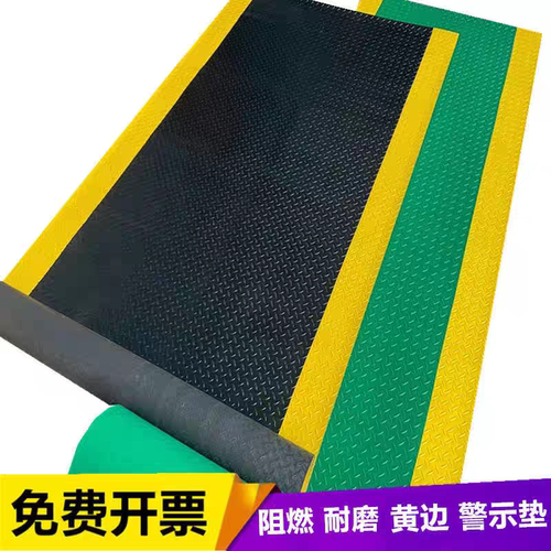 车间过道黄边警示加厚工业防滑垫