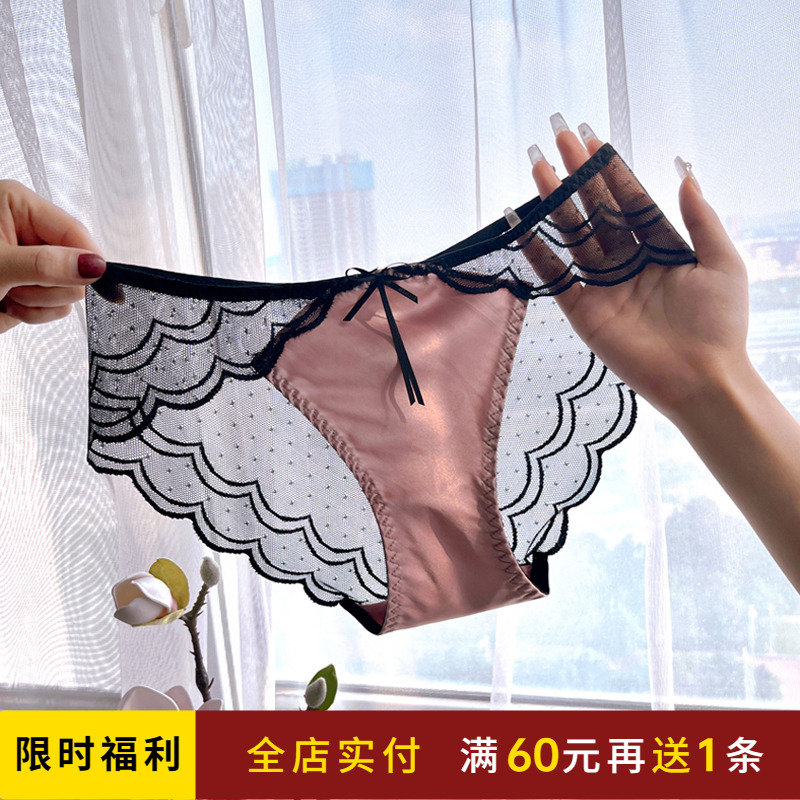 高级感~宫廷风性感蕾丝女三角裤