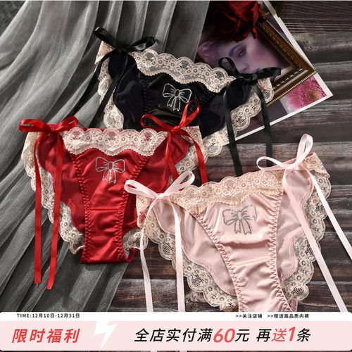 丝带可解开日系性感少女缎面内裤