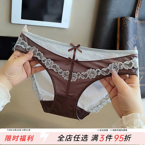 高级法式蕾丝内裤女性感贵妇夏季
