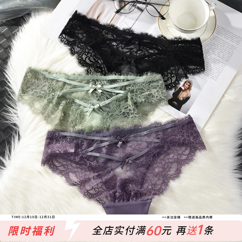 全透明性感勾人内裤女式蕾丝紫色低腰细带镂空诱惑情调火辣三角裤,女士内衣/男士内衣/家居服,女三角裤,淘宝优惠券,粉丝福利购,淘宝优惠卷