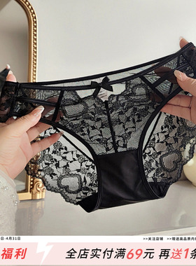 法式性感高级蕾丝内裤女式新款透明诱惑黑色高颜值绝美贵妇三角裤