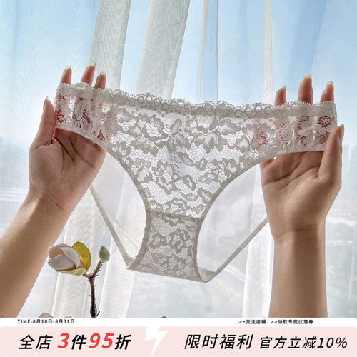 轻奢法式性感蕾丝内裤女新款纯欲低腰大码透明夏季棉档透气三角裤 - 封面