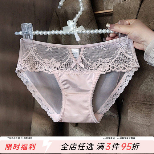 轻奢高级法式蕾丝内裤女性感镂空