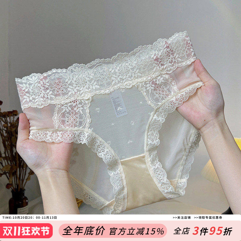 高端蕾丝内裤女士新款中腰包臀性感透明网纱柔软透视无痕三角短裤