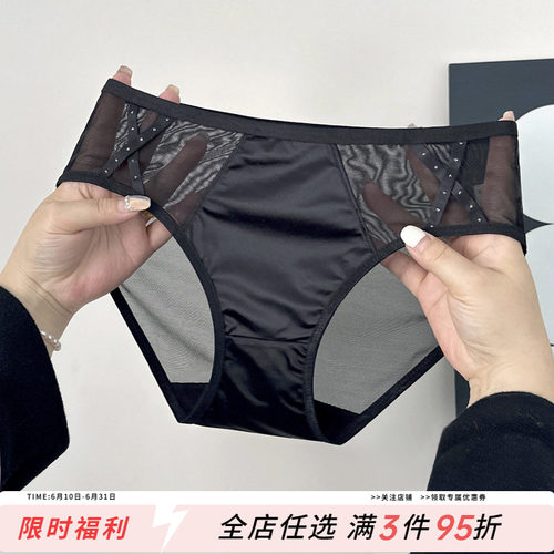 中高腰大码蕾丝内裤黑色女三角裤