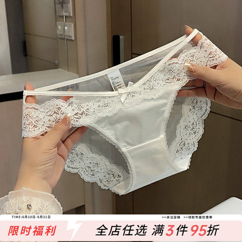 高级感蕾丝内裤女小心机纯欲性感