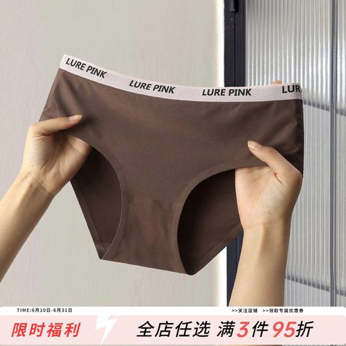 夏季冰丝无痕内裤女时尚豹纹字母