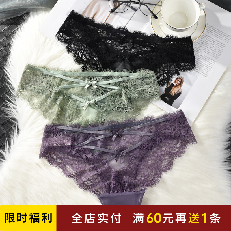 女士内裤性感蕾丝夏季薄透明紫色