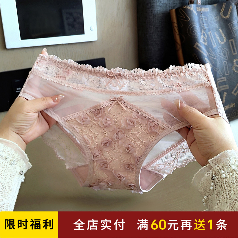 立体玫瑰蕾丝内裤女性感甜美时尚