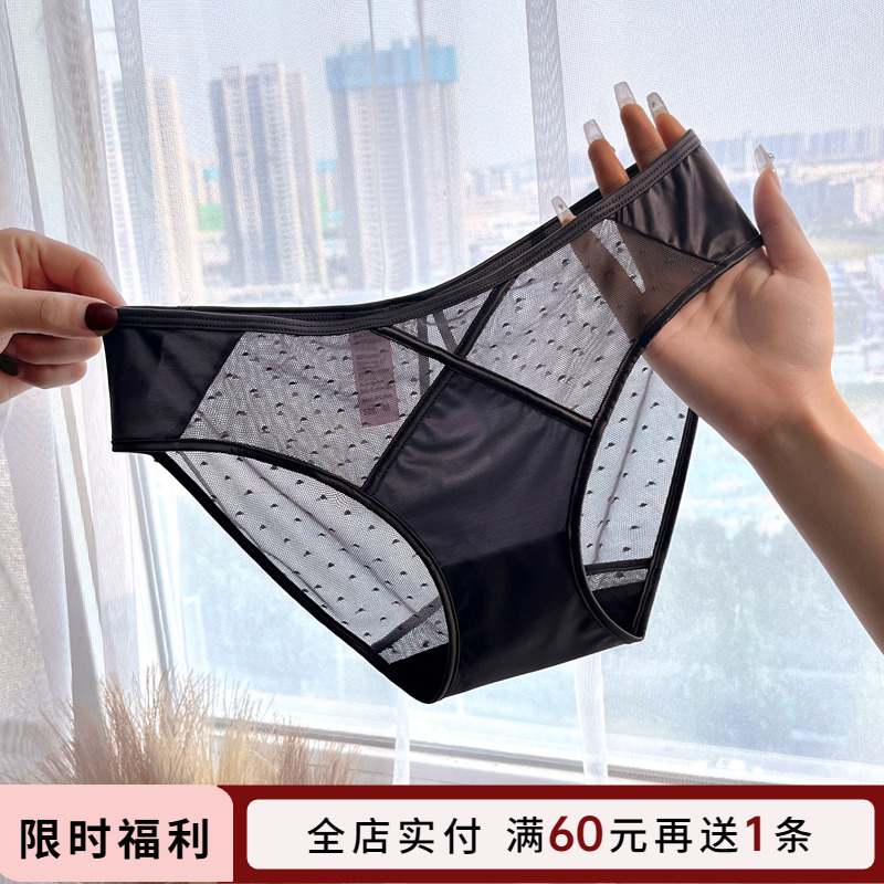 夏季薄款透明蕾丝性感时尚三角裤