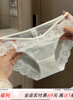 法式高级性感蕾丝内裤女士小心机纯欲透明网纱冰丝无痕白色三角裤