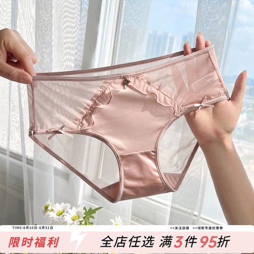 轻奢蕾丝内裤女钻饰吊坠三角裤