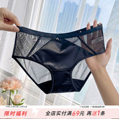 轻奢高级缎面蕾丝内裤 女士冰丝网纱黑色性感透明纯棉档女生三角裤