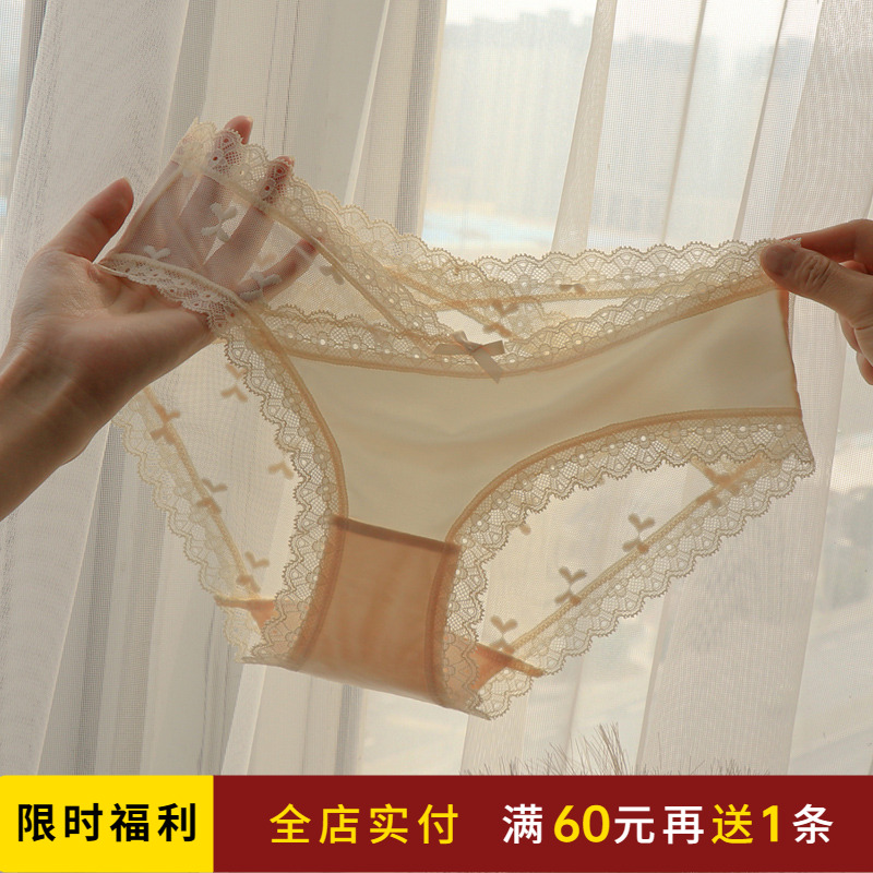 轻奢法式性感蕾丝内裤女三角裤