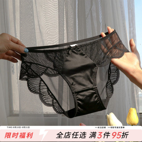 神秘自信！黑色蕾丝性感女款内裤