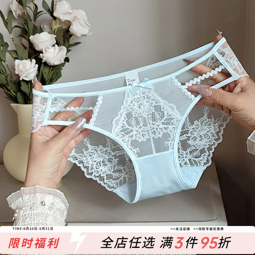 高级贵妇蕾丝内裤女性感纯欲薄款