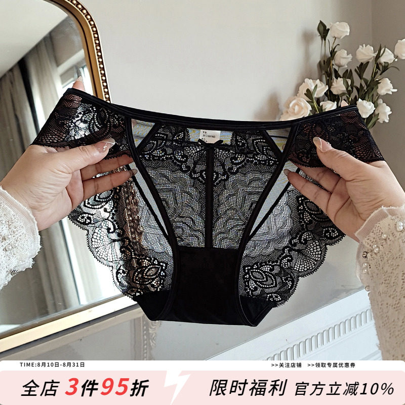 欧美法式轻奢高级贵妇蕾丝内裤女性感镂空透明网纱透气无痕三角裤