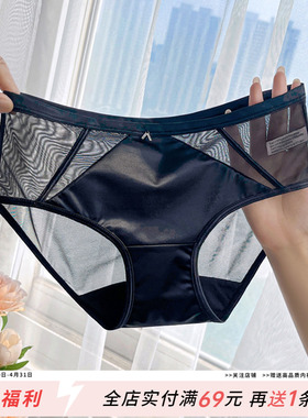 轻奢高级缎面蕾丝内裤女士冰丝网纱黑色性感透明纯棉档女生三角裤