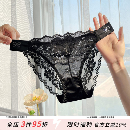 高端钻饰蕾丝高开叉女式三角内裤