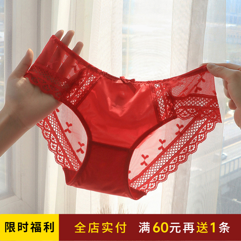 性感蕾丝大红色女本命年三角内裤