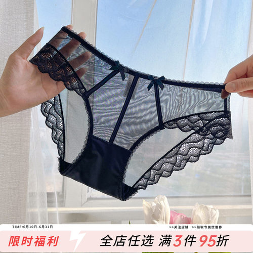 高端蕾丝性感勾人透明女三角内裤