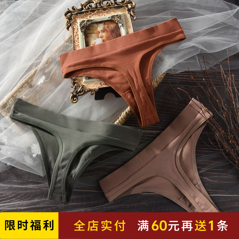 欧美性感无痕纯棉运动女内丁字裤