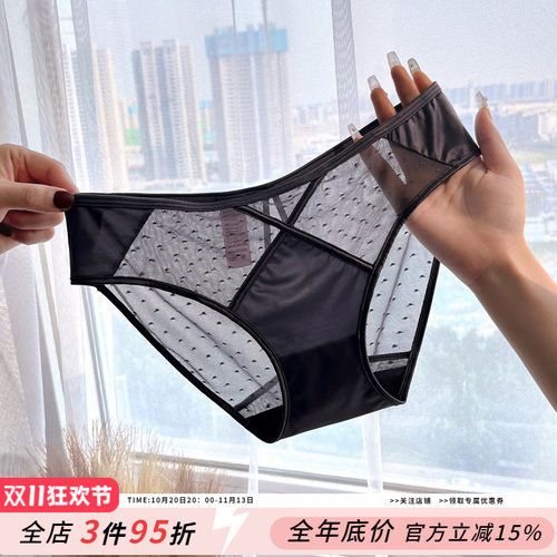 露屁股！透明蕾丝性感内裤后开档