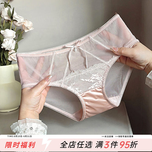 高级性感蕾丝内裤女中腰舒适棉档