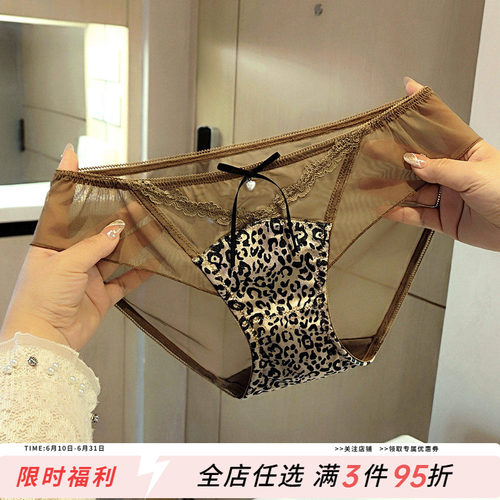 性感豹纹丝绒内裤女蕾丝秋冬新款