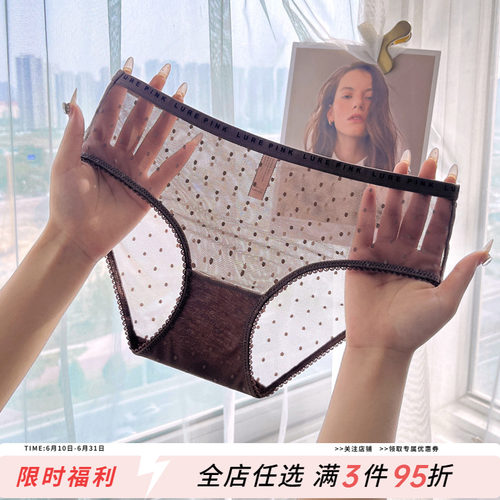 性感透明波点蕾丝女士时尚三角裤