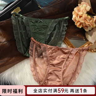 女薄款 纯欲宫廷风牛奶冰丝滑内裤 性感细带欧美低腰网纱蕾丝少女生