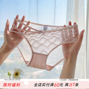 性感勾人蕾丝内裤女2025新款细带镂空火辣诱惑透明网纱薄款三角裤