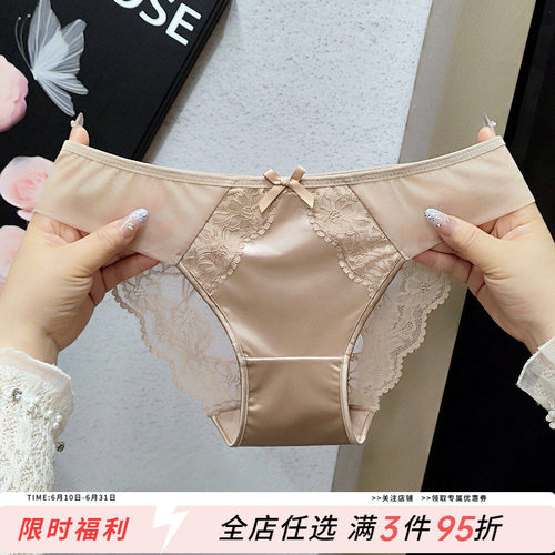 高级感蕾丝内裤女士性感薄纯棉档