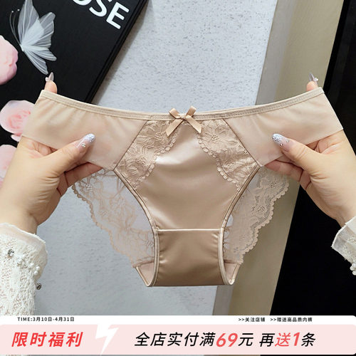 高级感蕾丝内裤女士性感薄纯棉档