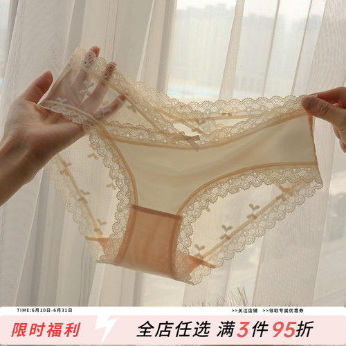轻奢法式性感蕾丝内裤女三角裤