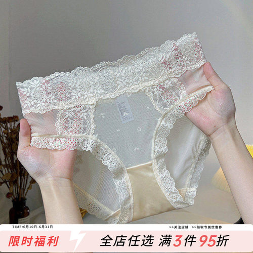 高端蕾丝性感奢华中腰女三角内裤