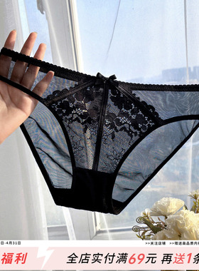 欧美经典款性感蕾丝内裤女舒适低腰透明镂空透气黑白色大码三角裤