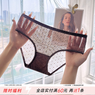 三角裤 性感蕾丝内裤 时尚 薄款 女生透明波点网纱柔软透气纯棉档夏季