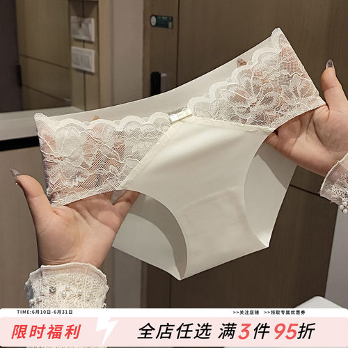 高级感冰丝无痕内裤女夏季薄款新