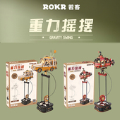 若客重力摇摆深海探险员3d立体拼图汽车diy手工木质拼装 玩具摆件