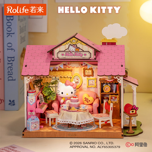 若来木质拼装DIY小屋手工礼物女