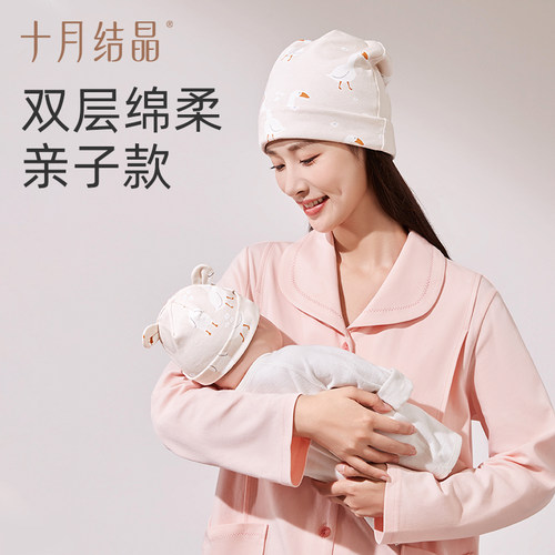 十月结晶亲子帽月子帽产后