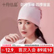 十月结晶时尚 孕产妇坐月子帽防风透气月子头巾发带保暖产后用品