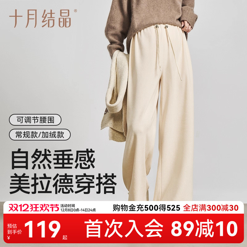 孕妇裤子春秋款外穿阔腿裤