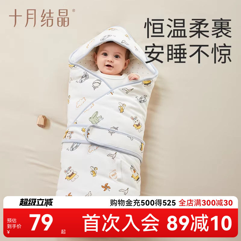 十月结晶婴儿抱被春季包被新生婴儿纯棉初生儿宝宝包单春秋薄款