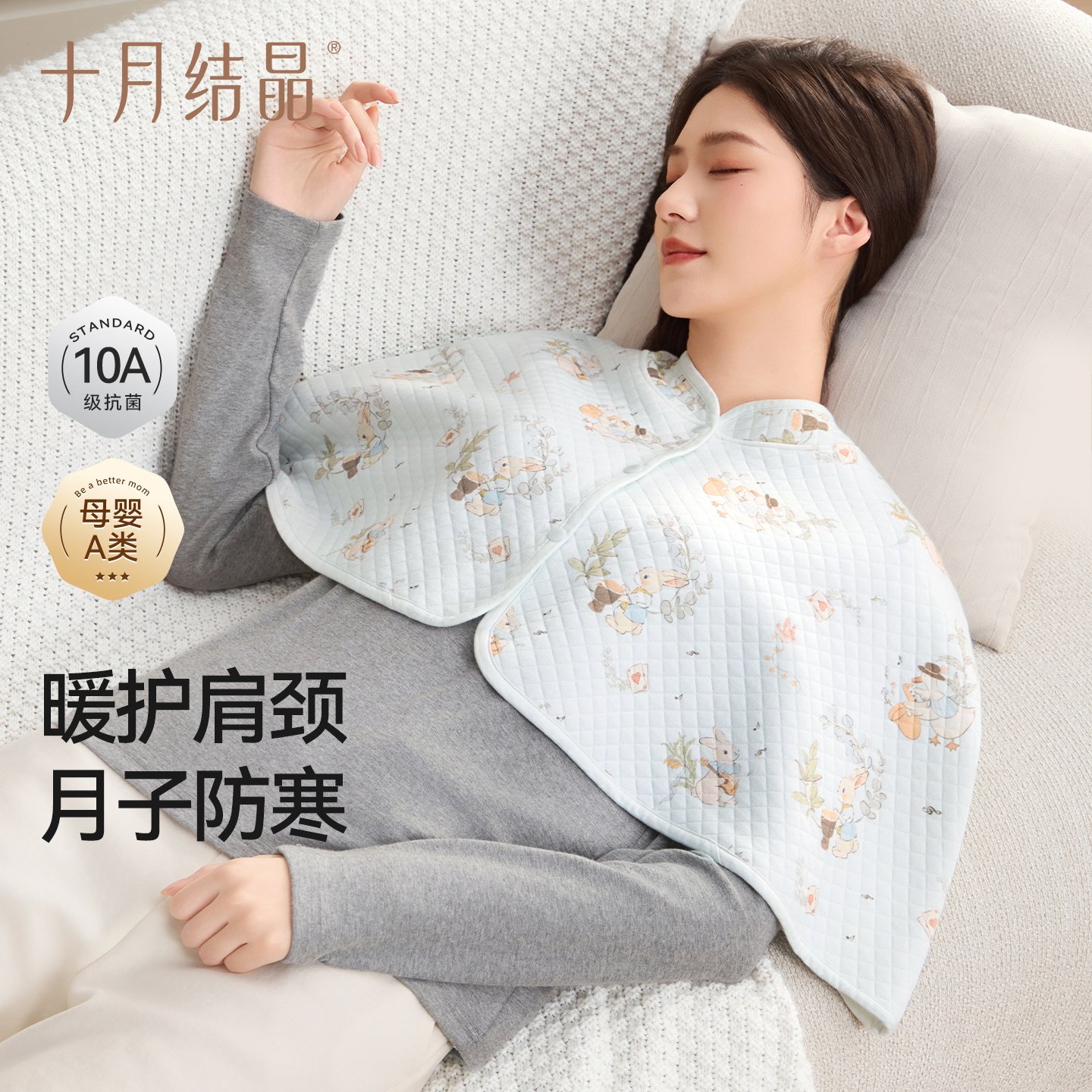 十月结晶小坎肩月子防寒上衣女吊带百搭开衫哺乳罩衫长袖防晒披肩