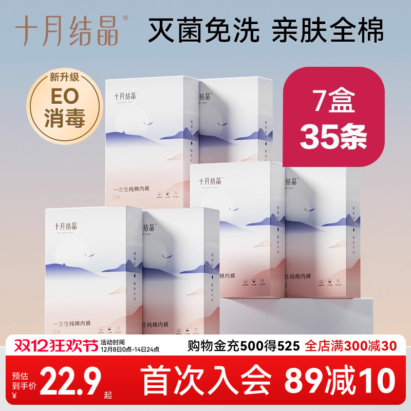 ʮ½ᾧһڿ㴿޲ƷڿŮ5*7 58.71Ԫ3(19.57Ԫ/)